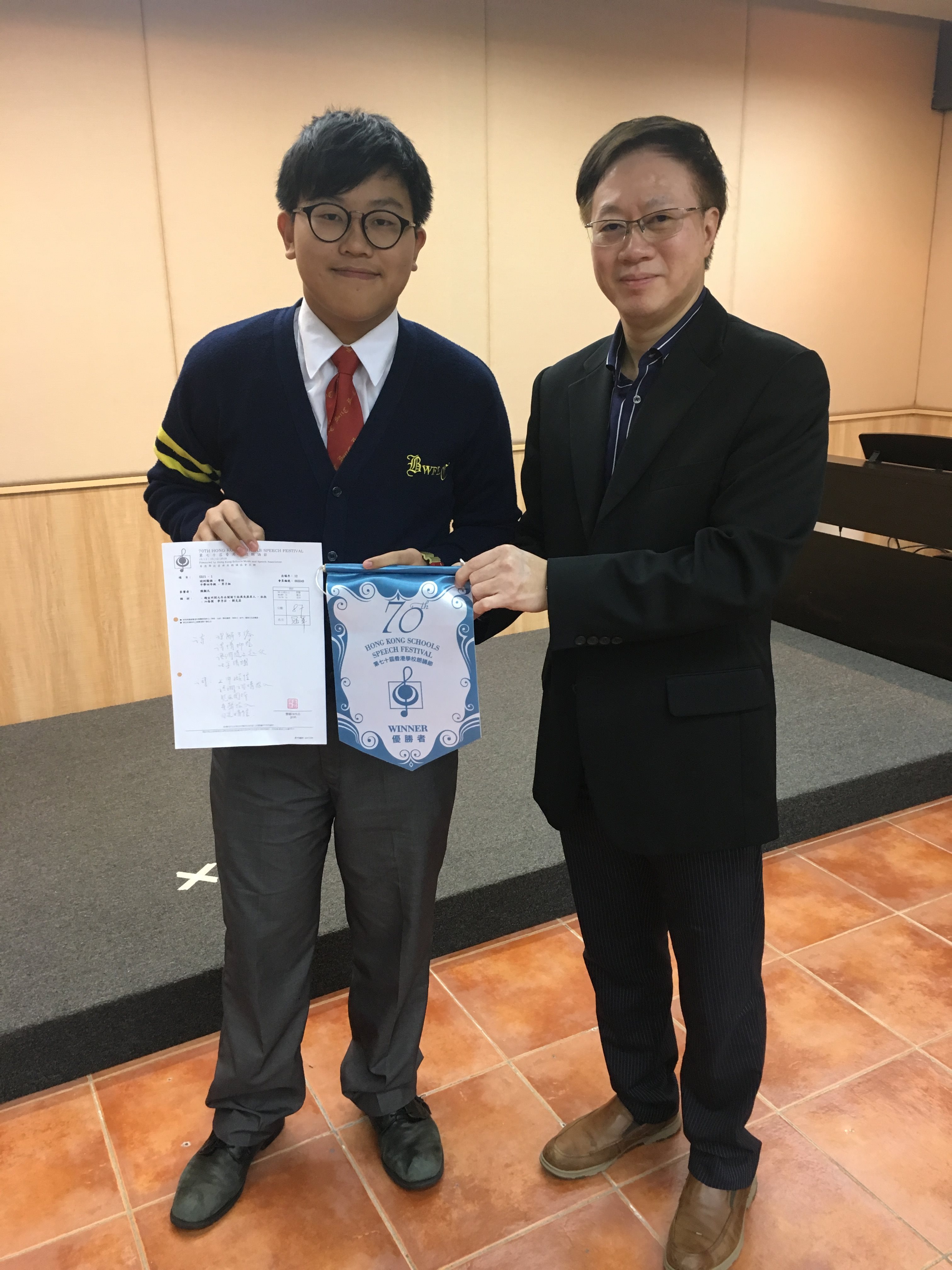 第70届香港学校朗诵节中四级男子诗词独诵冠军 冠军 4d 陈颢元