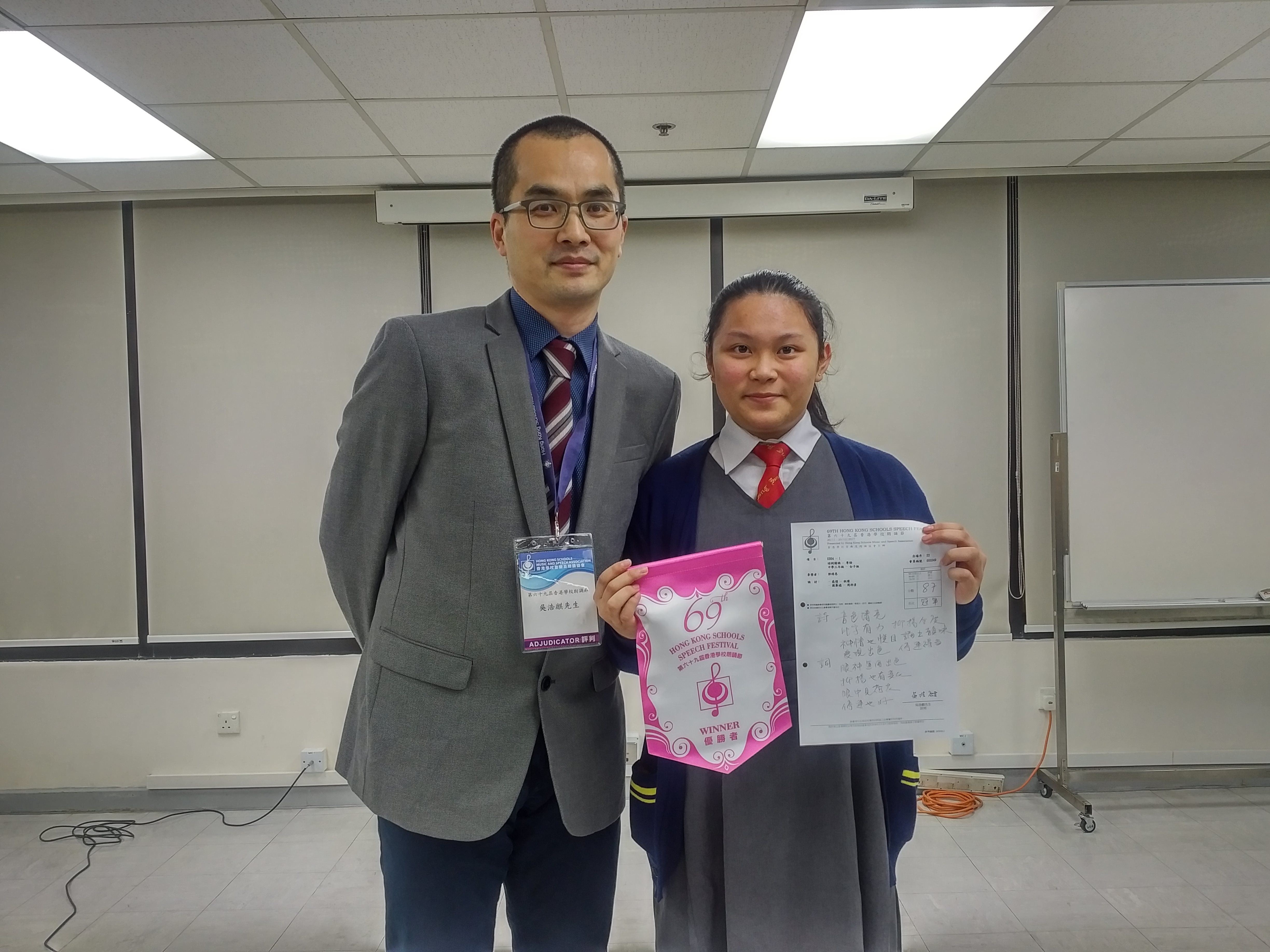 诵亚军 1b/18 林韦乐 中一级粤语女子诗词独诵亚军 1d/29 胡晓岚1d/30